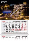 Трисекционен календар - Мостът Сечени, Унгария 2026 - календар