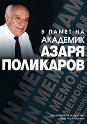 � ����� �� �������� ����� ��������� - ������ ���������� - �����