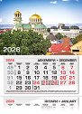Трисекционен календар - Панорамна гледка на София 2026 - календар