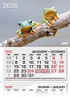 Трисекционен календар - Жаби 2026 - календар