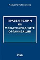 ������ ����� �� �������������� ����������� - ������� ����������� - �����