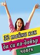 32     -  - 