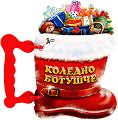 Книжка с дръжка: Коледно ботушче - детска книга