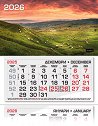 Трисекционен календар - Пасторален пейзаж 2026 - календар