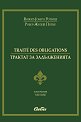 Трактат за задълженията : Traite des Obligations - Робер-Жозеф Потие - книга
