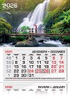 Трисекционен календар - Водопад в Тайланд 2026 - календар