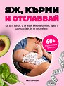 ��, ����� � ��������� - ��� ��������� - �����