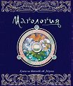 Магология - детска книга