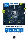 ����������� ������ - ��� ���� - �����