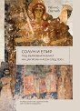 ����� � ���� ��� ���������� ����� �� ��� ���� ���� II ���� 1230 �. - ����� ����� - �����