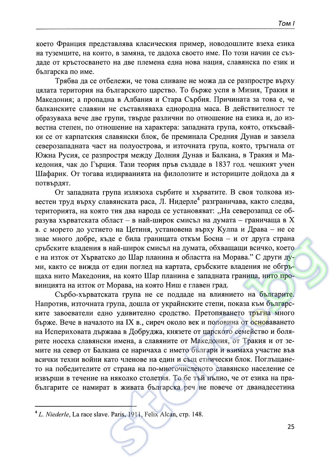 Домашняя работа по активити буку