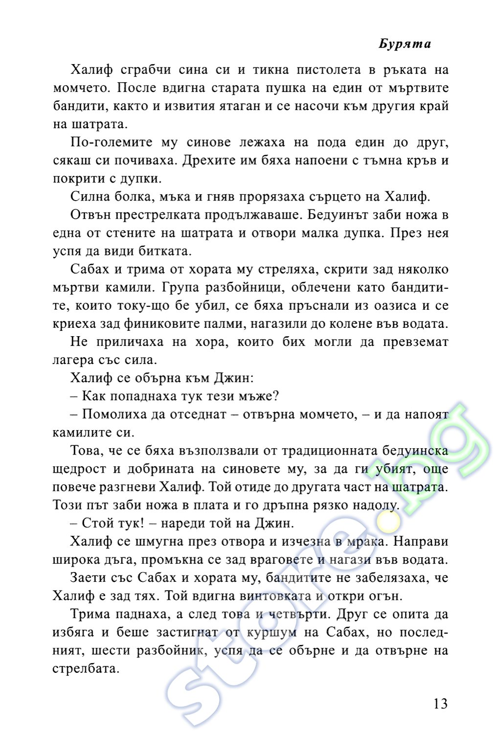 online mathematical online mathematical
