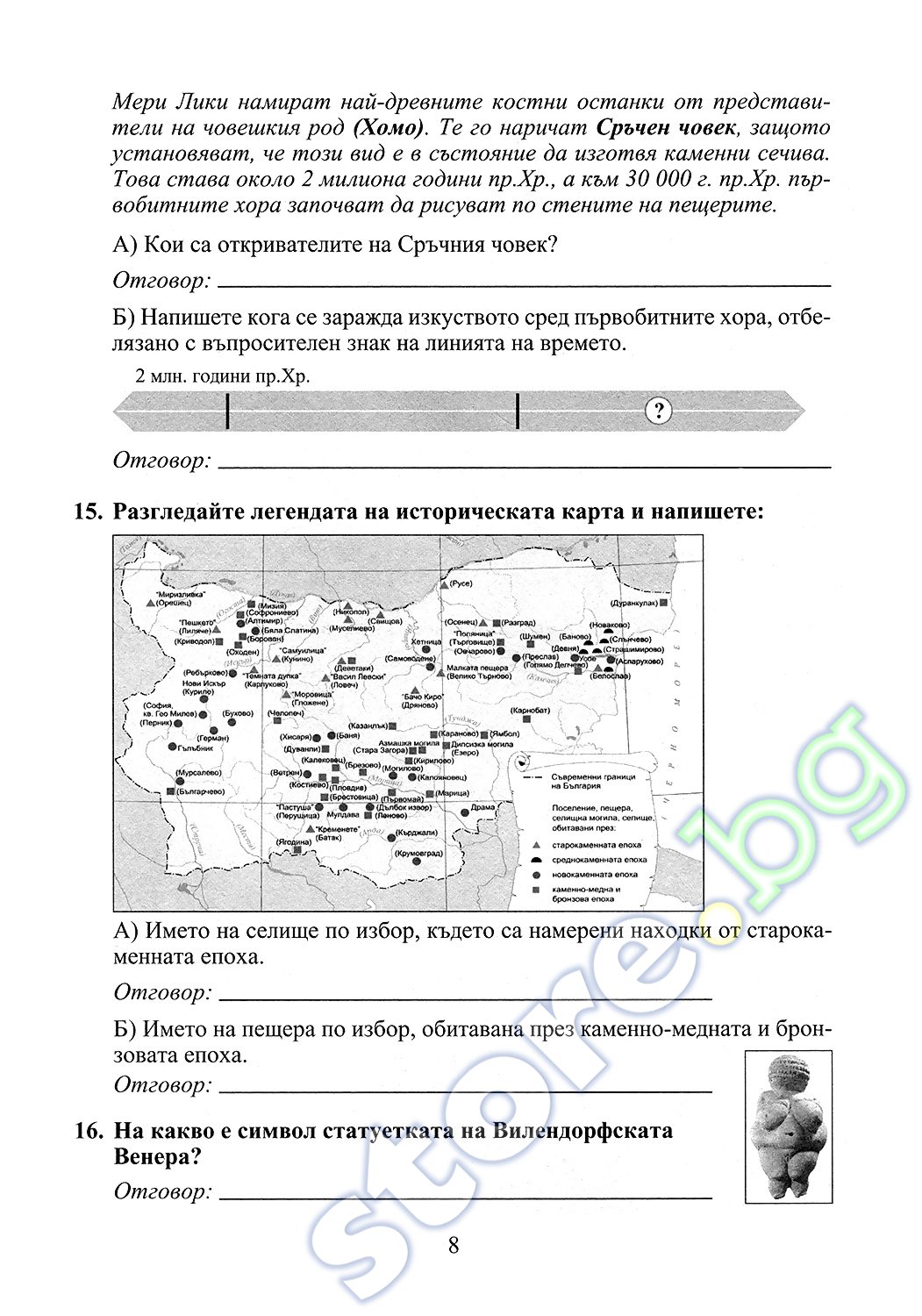 online стратегические технологии баз