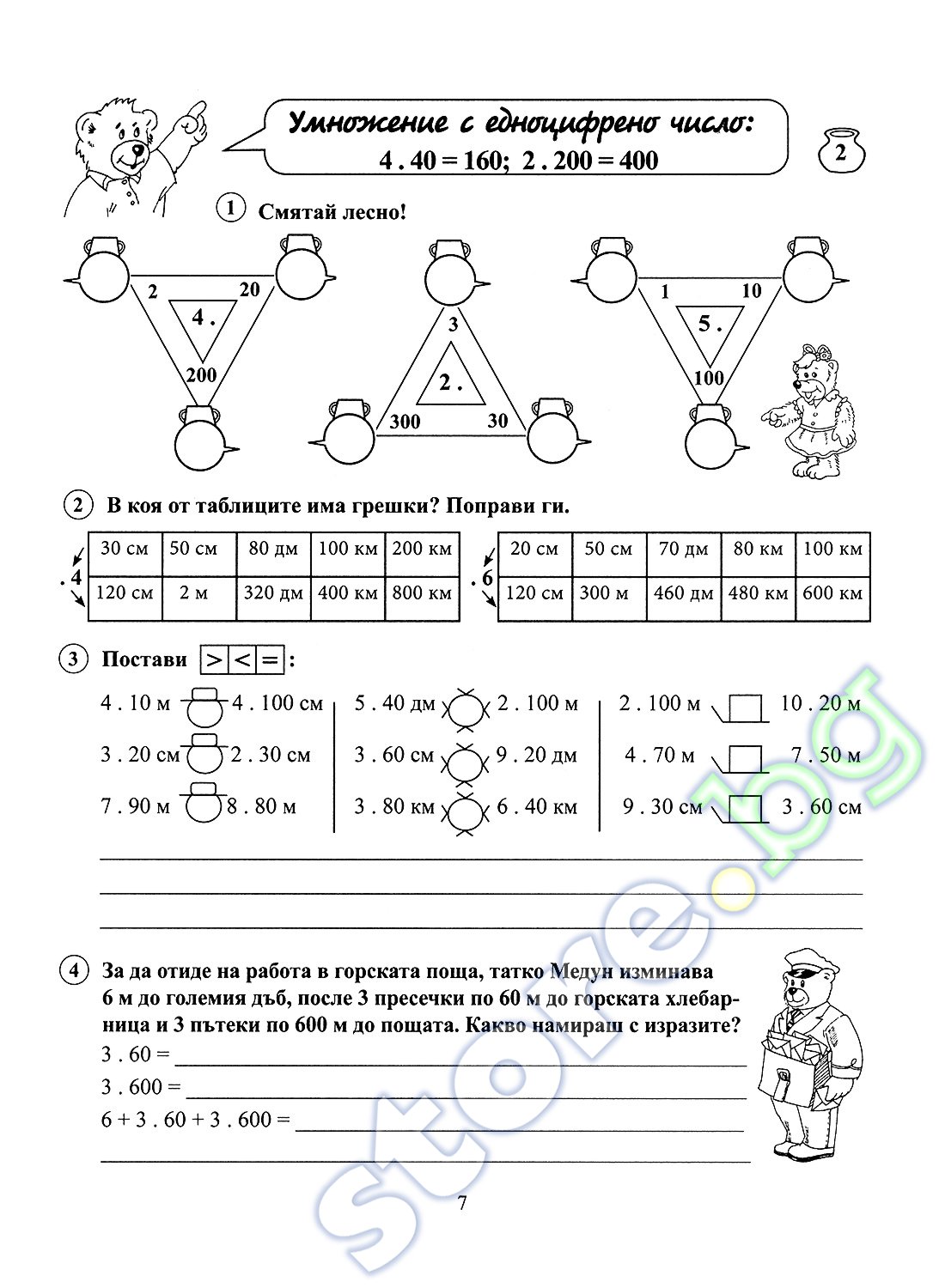 Blog Archives - rockletter