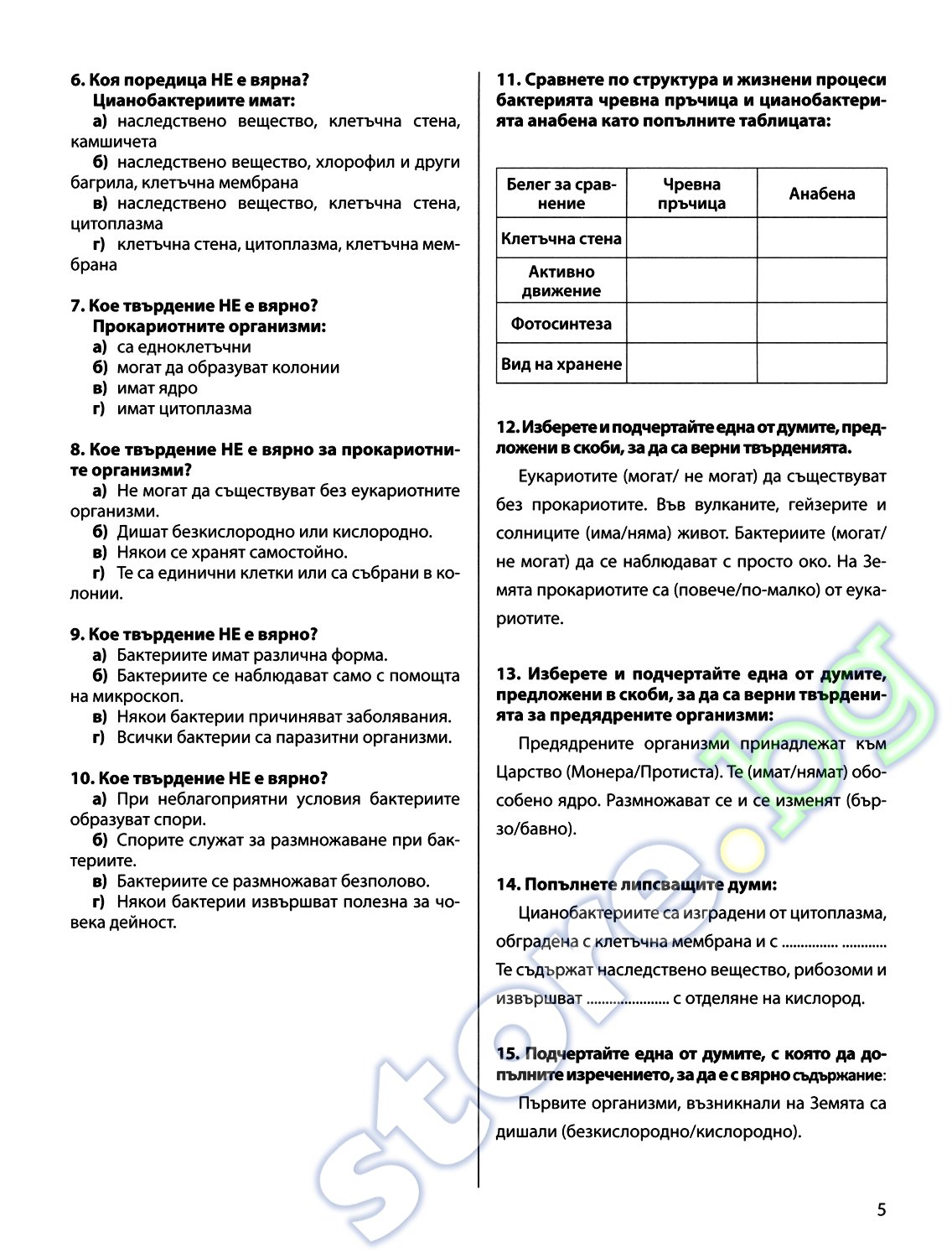 Справка О Материальном Ущербе В Полицию Образец Справка О Материальном Ущербе В Полицию Образец