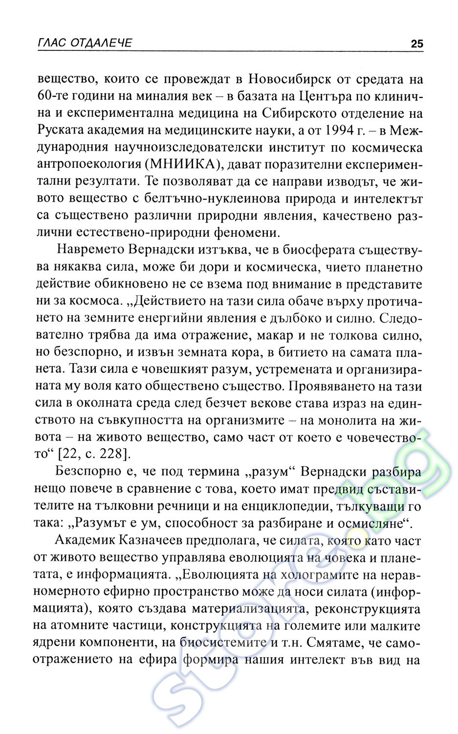 ebook