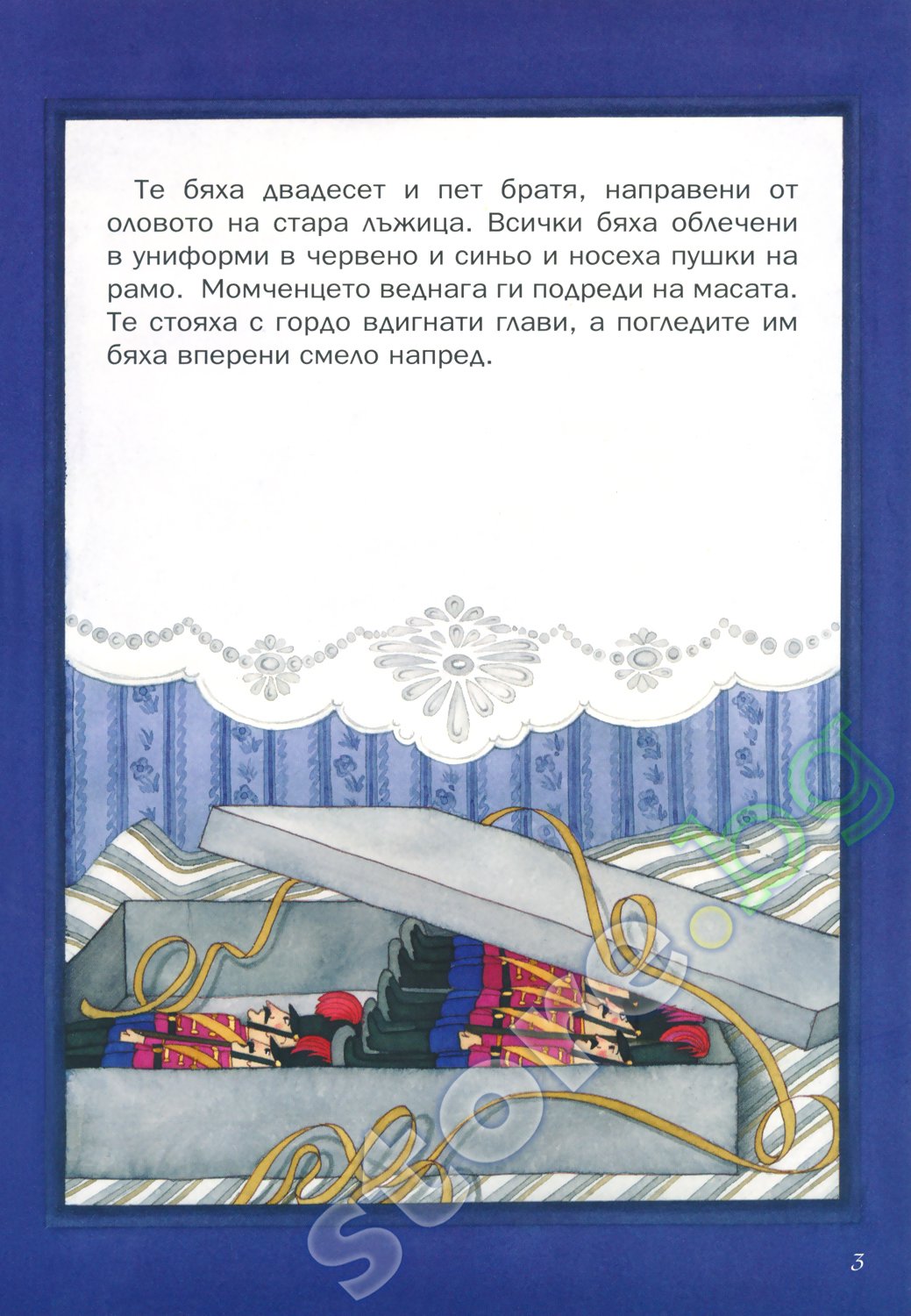store.bg - Храбрият оловен войник - Ханс Кристиан Андерсен - детска книга