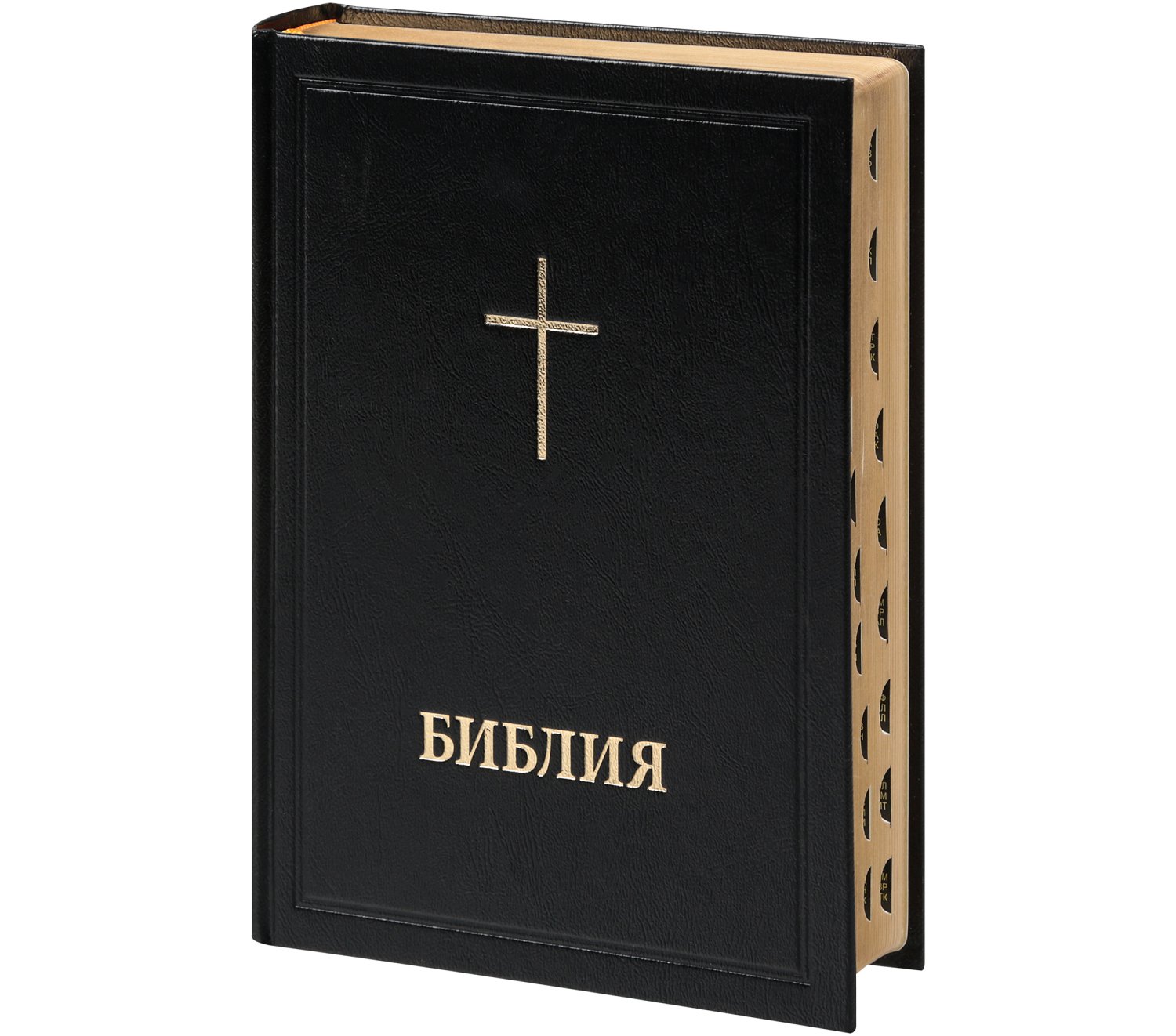 Как нарисовать книгу библию