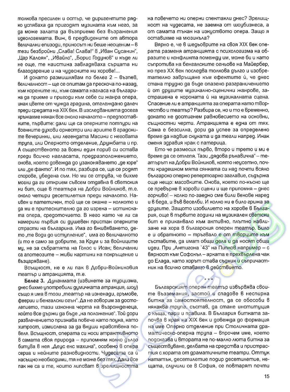 ebook applied network security monitoring collection detection
