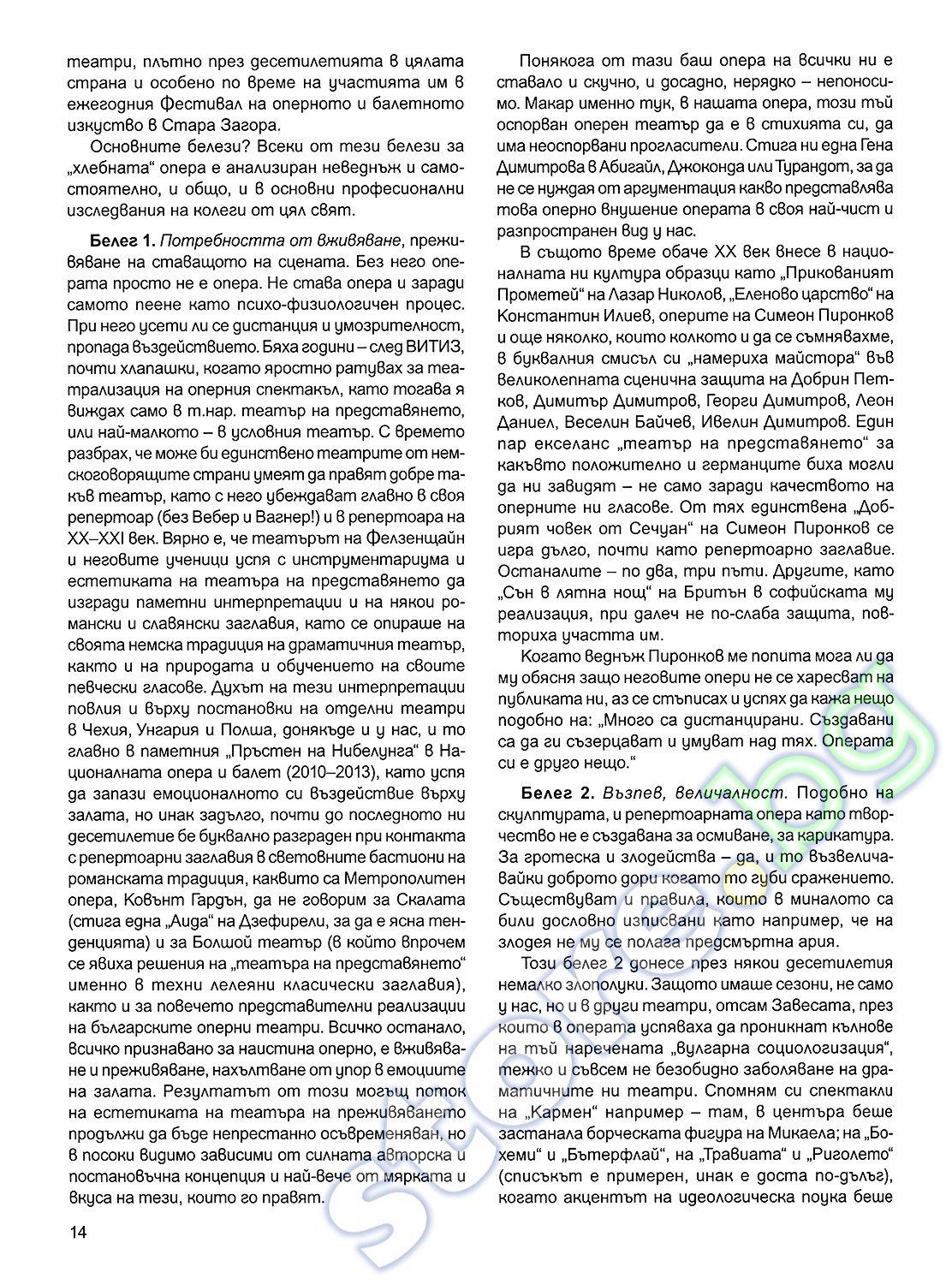 epub параболические уравнения