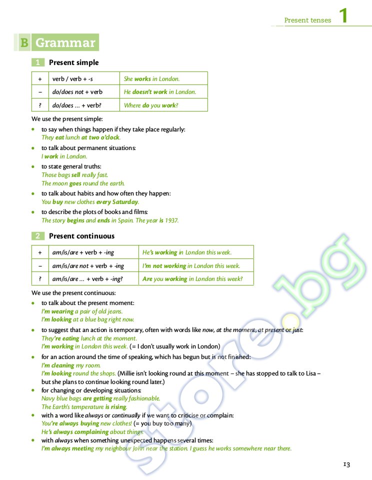 Cambridge English Grammar and Vocabulary for First and First for Schools B1 B2 store.bg Cambridge English Grammar and Vocabulary for First and First for Schools B1 B2 store.bg