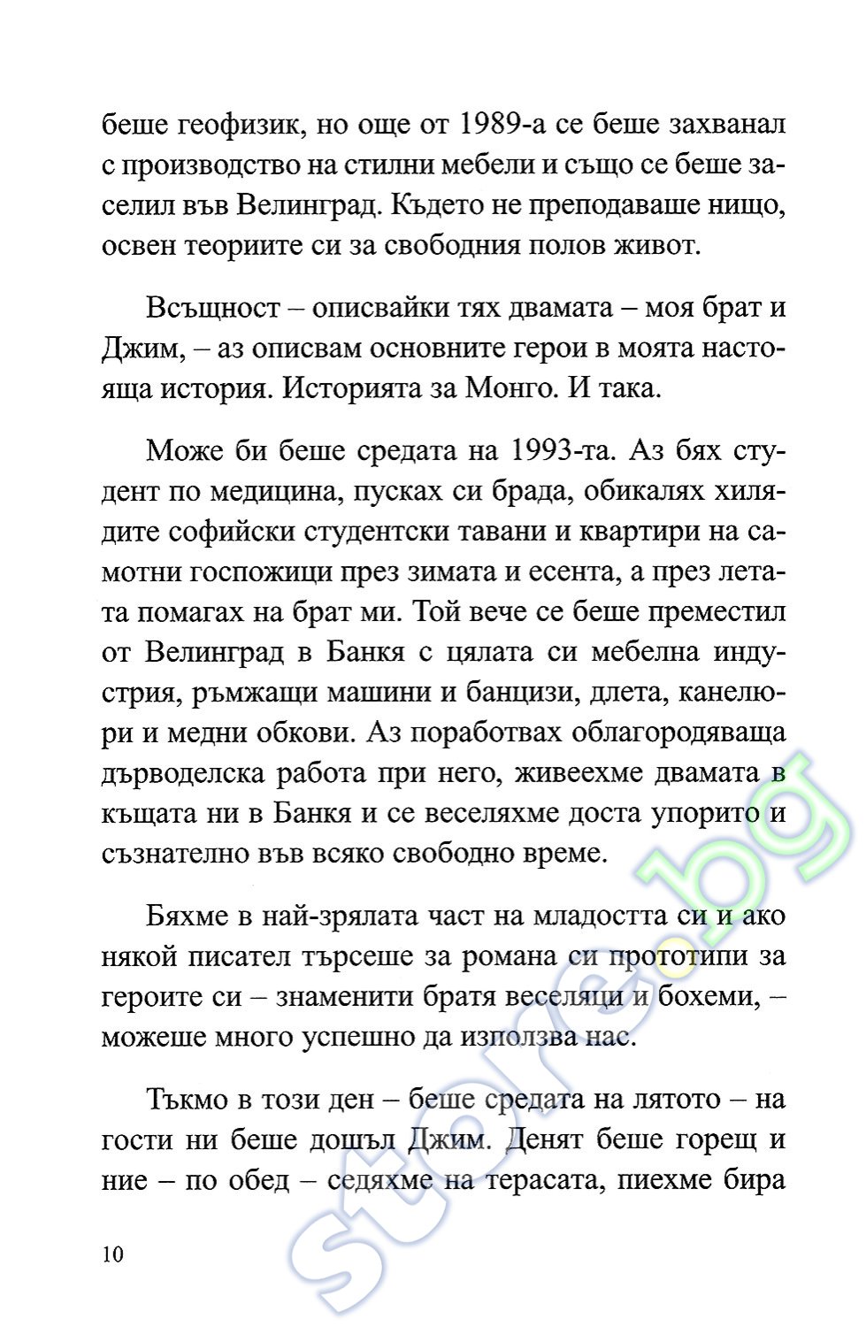 проститутки калин проститутки калин
