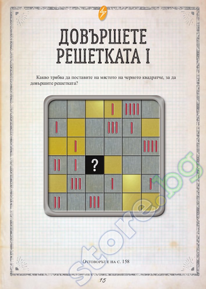 Электронная книга тесла Электронная книга тесла