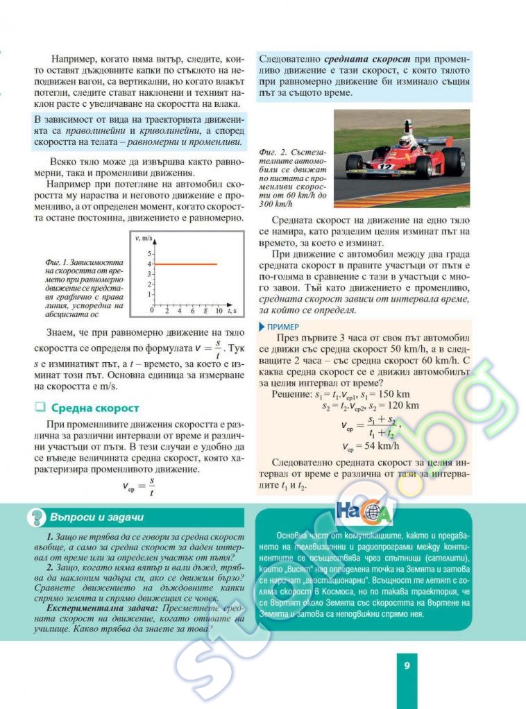 online Conservation of Genetic Resources: Costs and Implications for a
