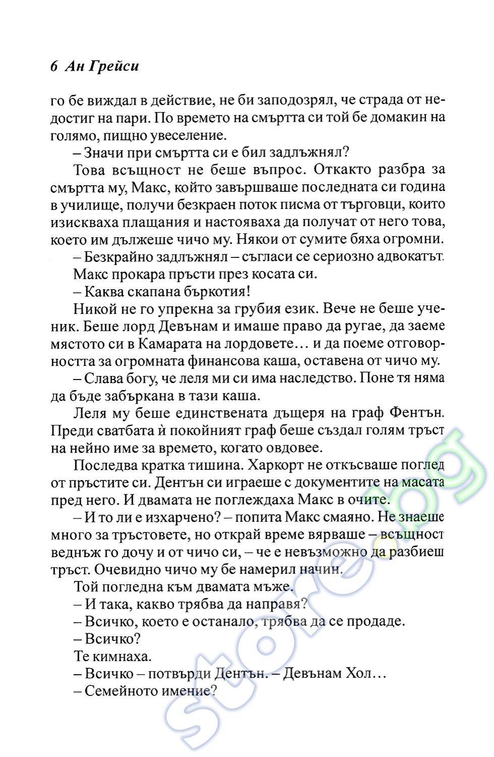 Ну погоди все серии