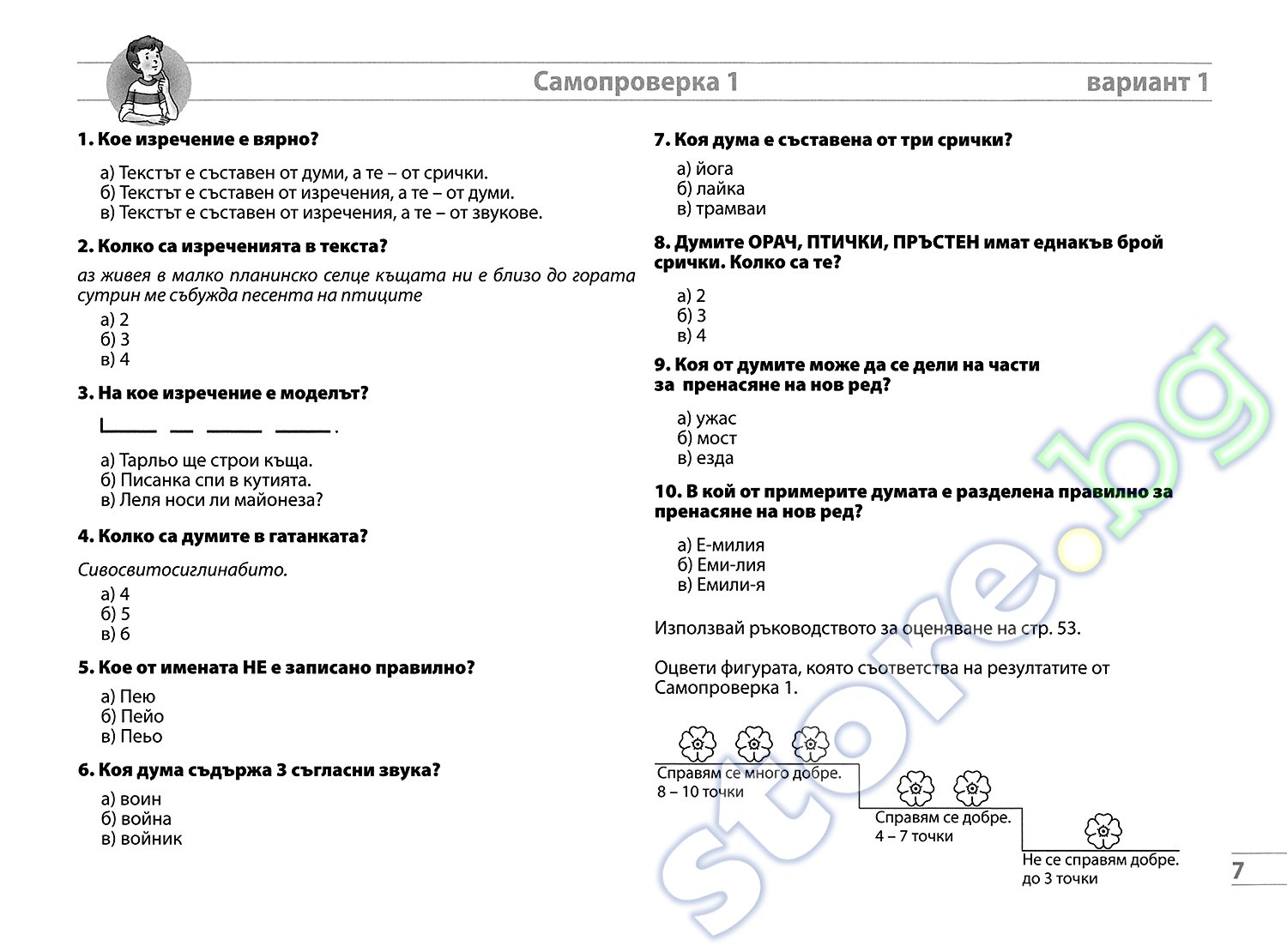 view an empirical comparison of ccjavaperlpythonrexxand tcl for a