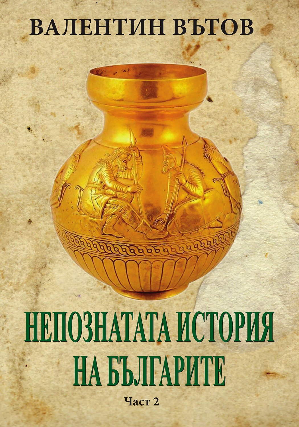 download Дидактика