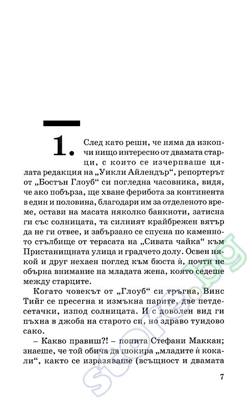 Малкия Ключ На Соломон Pdf Малкия Ключ На Соломон Pdf