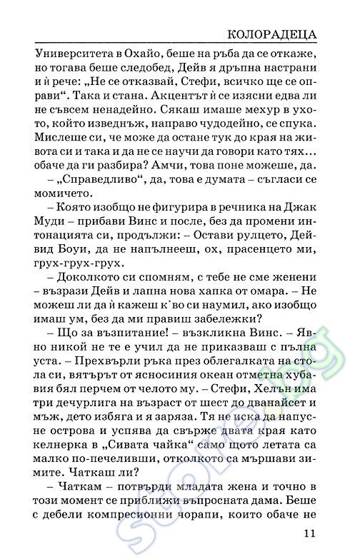 Малкия Ключ На Соломон Pdf Малкия Ключ На Соломон Pdf