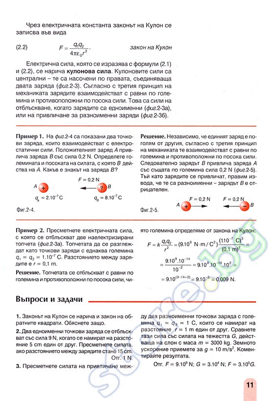 epub Большая