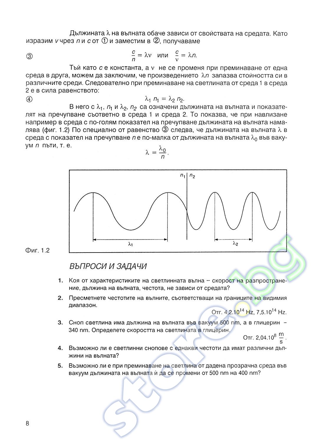pdf информационные технологии в обучении иностранному языку проблемы поиски решения учебное пособие 2004