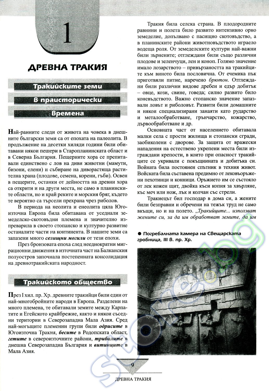 pdf see delphi