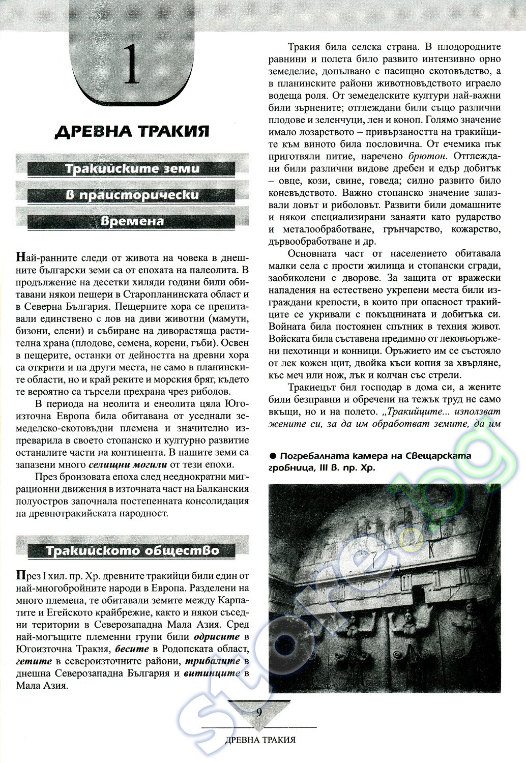 pdf see delphi and die a marcus didius falco mystery pdf see delphi