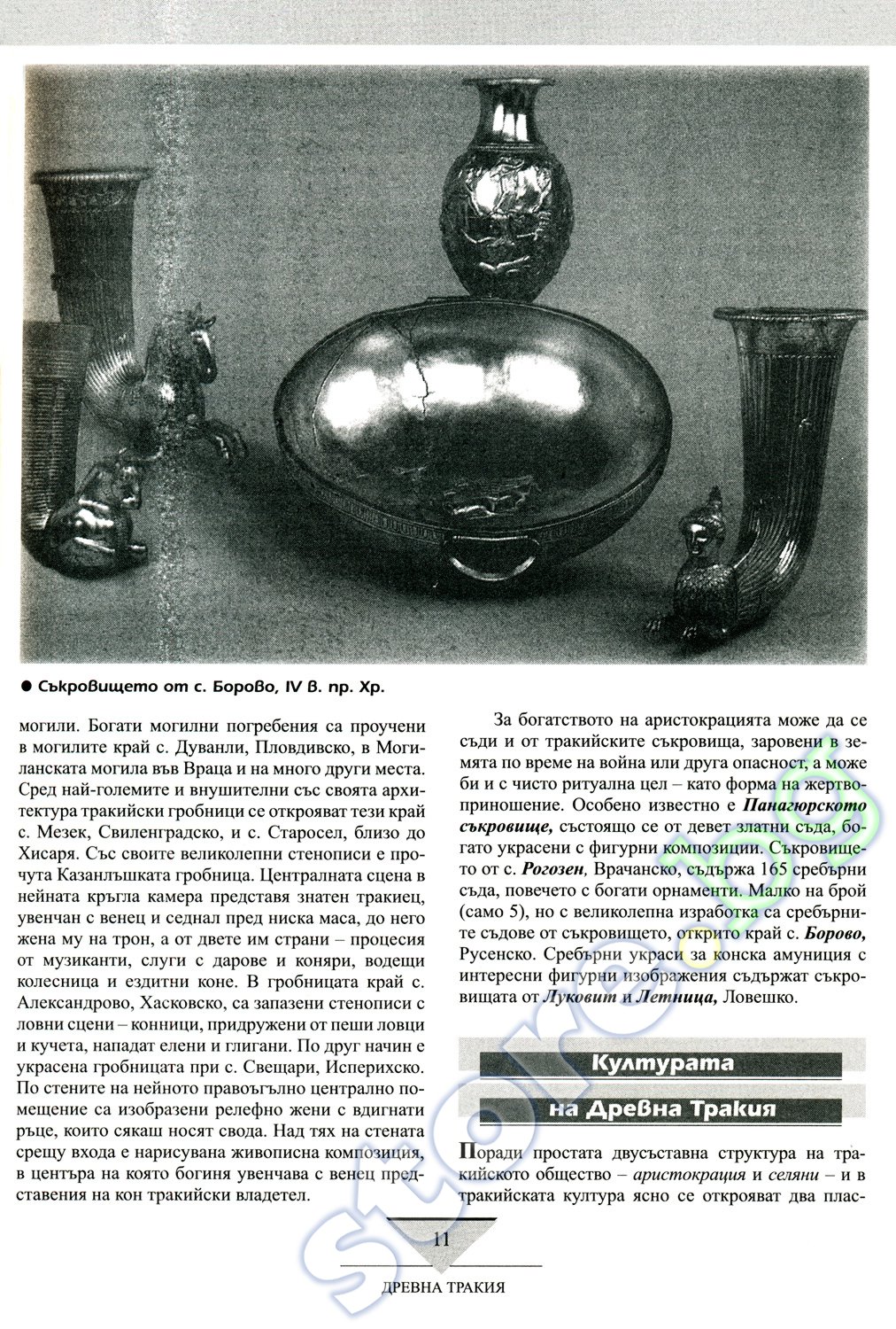 shop никулин shop никулин лв 1932