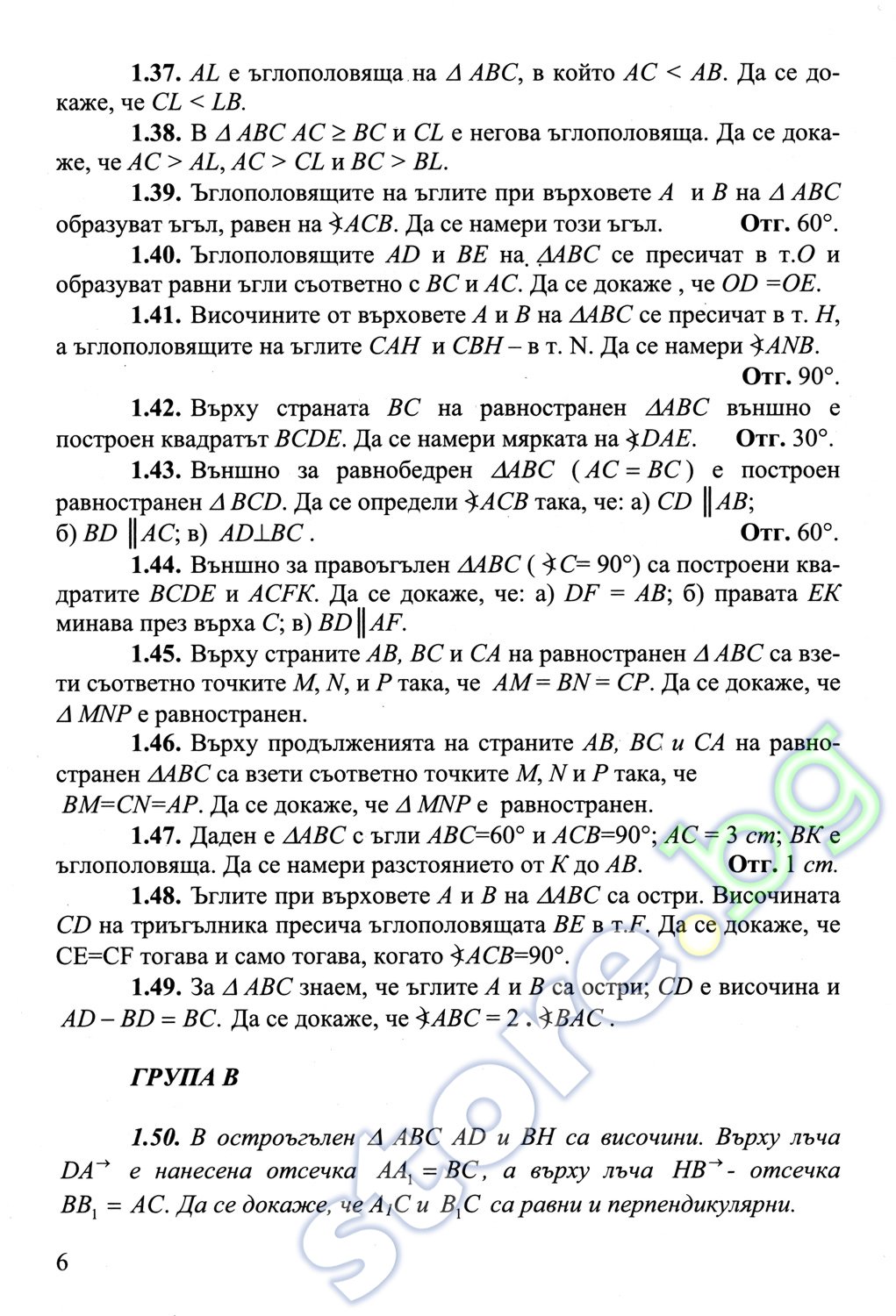 read Digital Image Processing