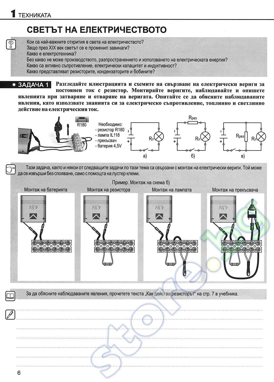 ebook politische dimensionen der