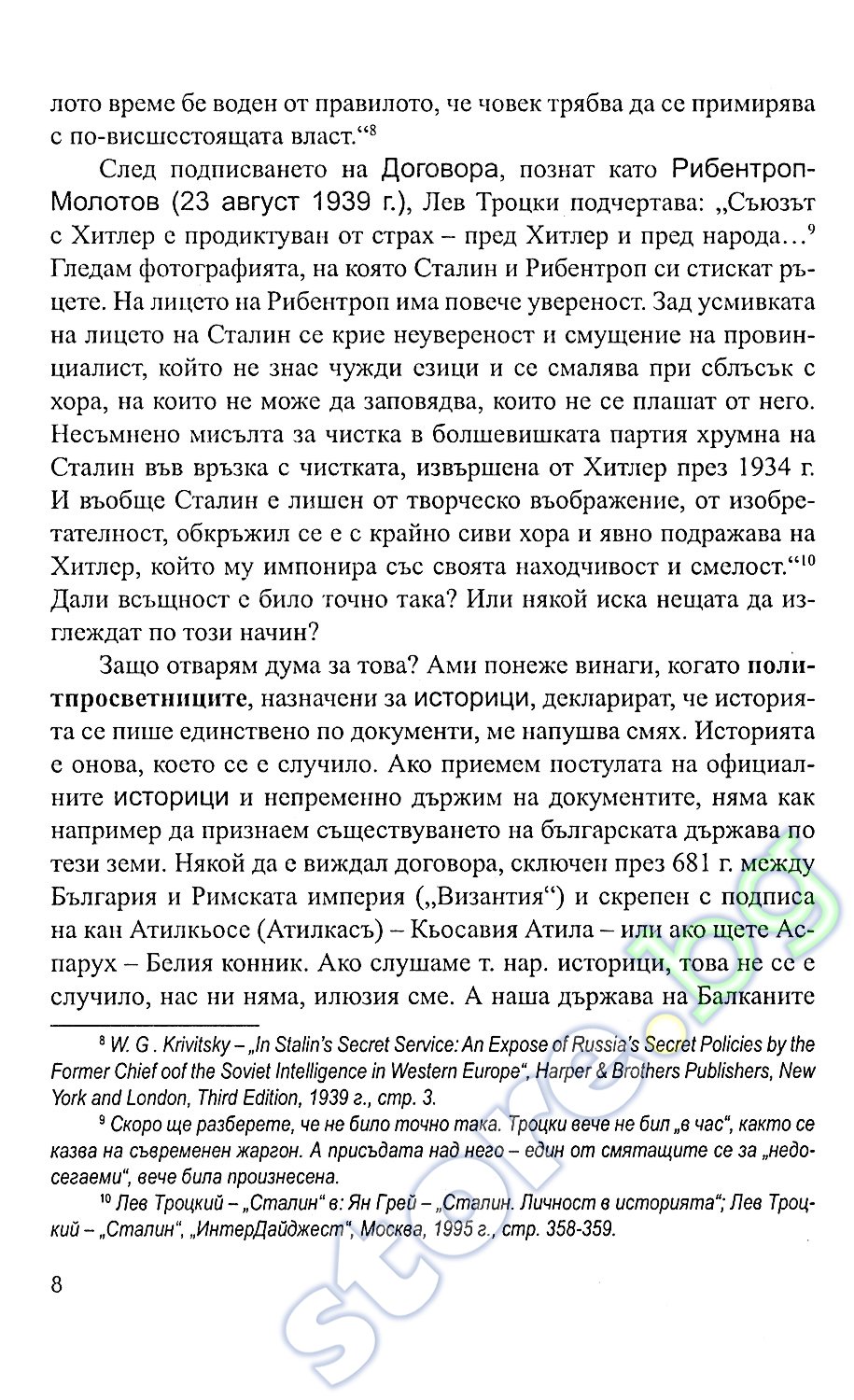 buy автоматизированные информационные системы управления инновационным наукоемким предприятием учебное пособие 2006