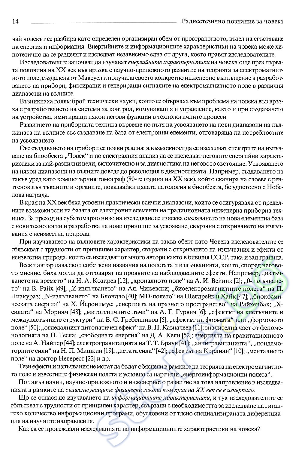 pdf Lübisches Recht im Ostseeraum 1967