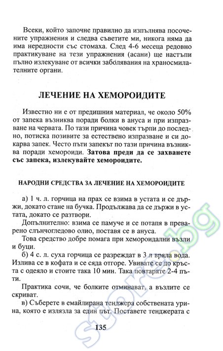 Книги скачать читать бесплатно