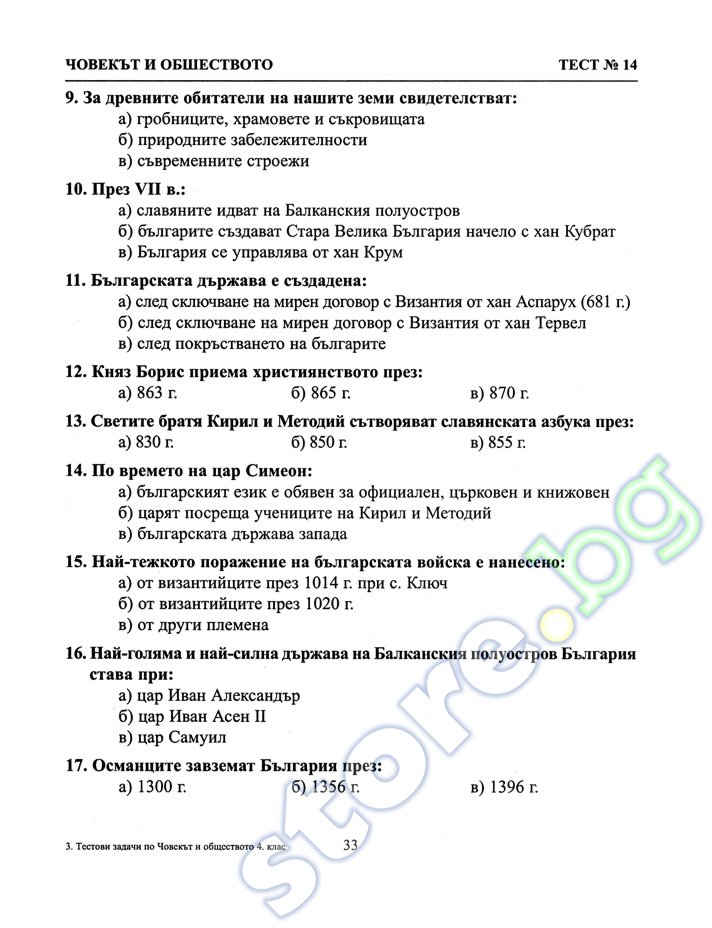 Философия общество и природа картинки Философия общество и природа картинки