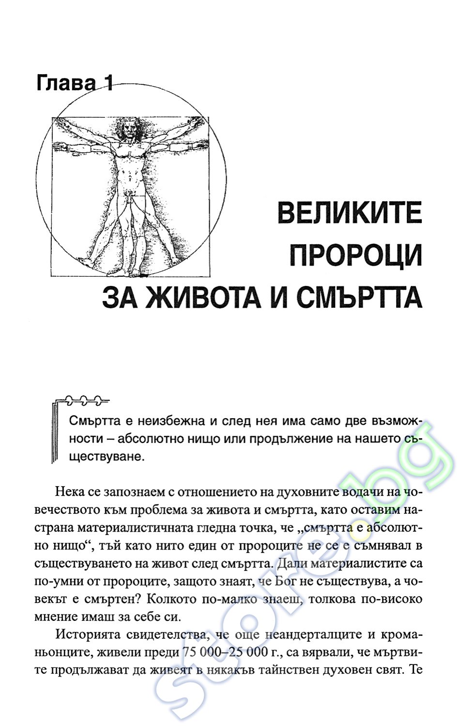 download learning theory and behaviour