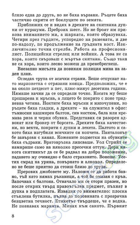 Все Все