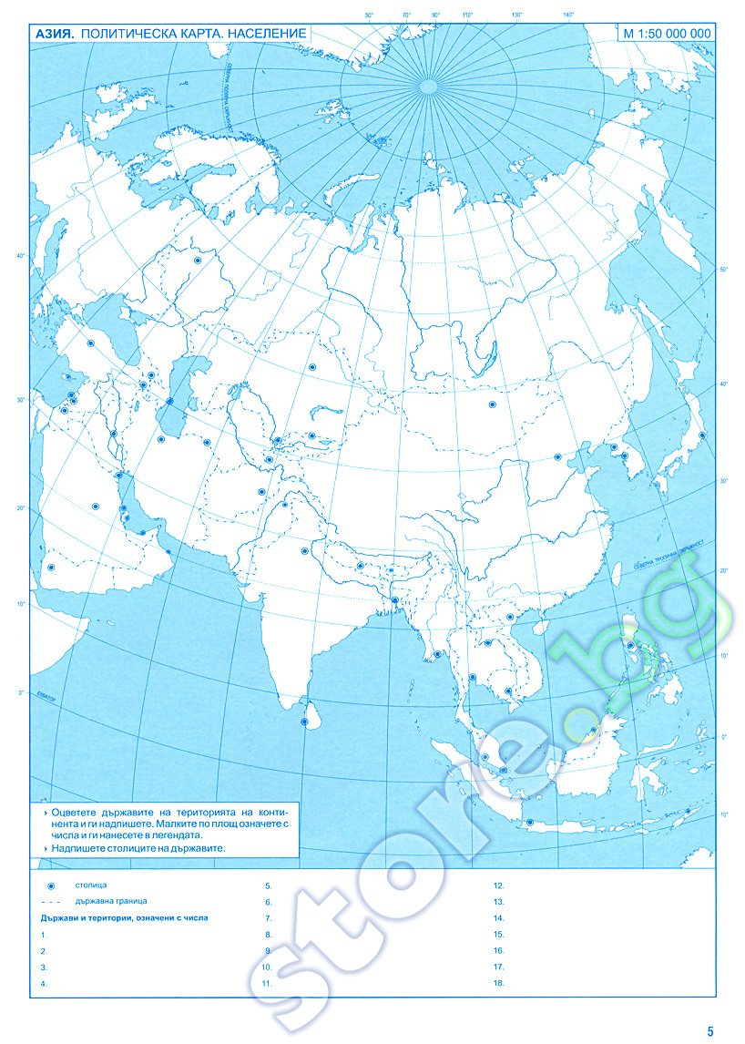 Контурная карта 7 класс евразия стр 12. Зарубежная Азия контурная карта. Карта зарубежной Азии контурная карта 11 класс. Контурная карта страны Азии 11 класс. Зарубежная Азия контурная карта 11 класс.