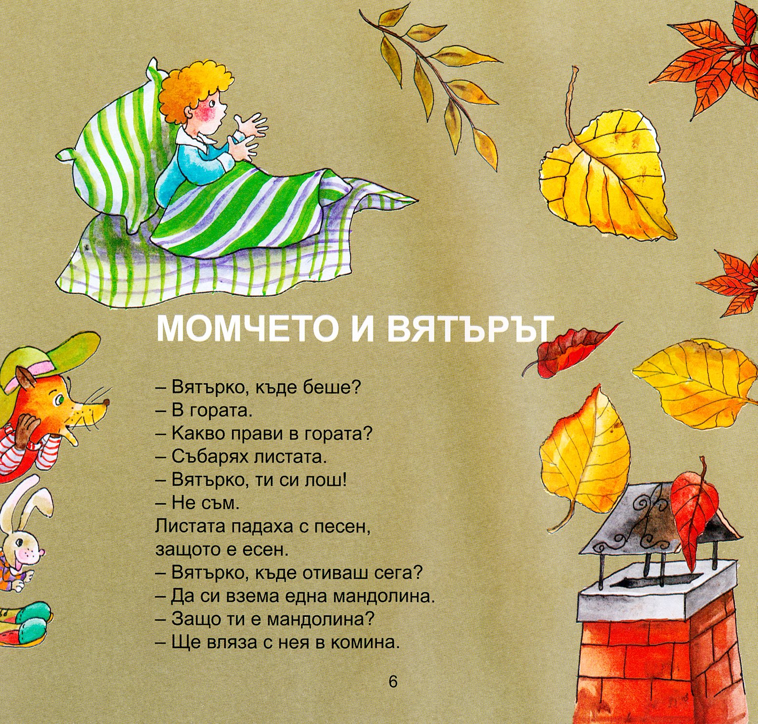 Store bg store-bg