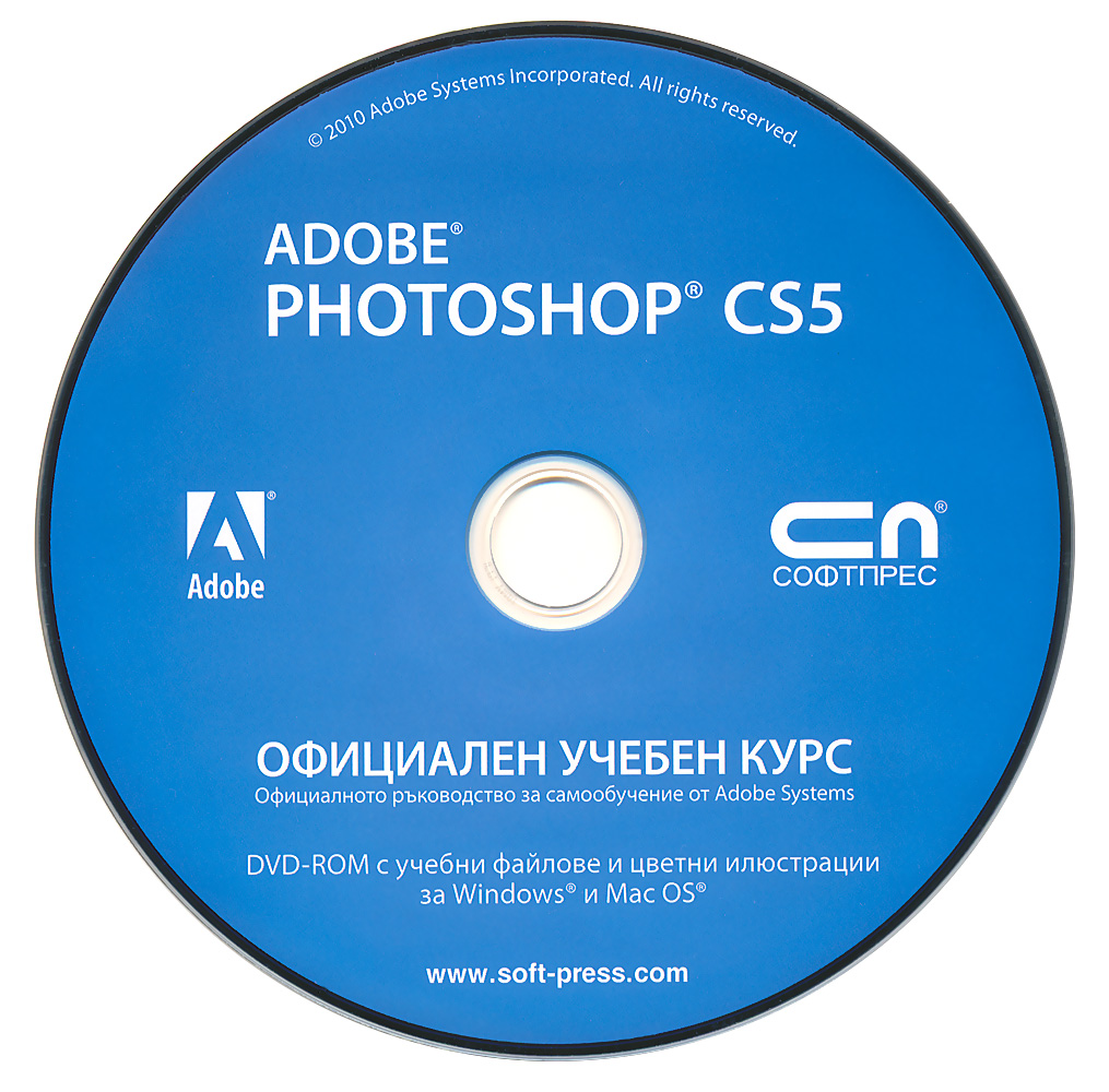 adobe photoshop cs5 serial numbers mac