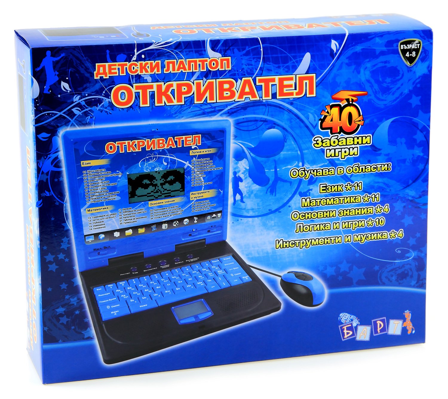 store.bg - Детски лаптоп - Откривател - На български език - играчка
